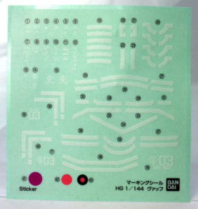 【ガンプラ】HG ヴァッフ レビュー ポッチのガンプラ＋