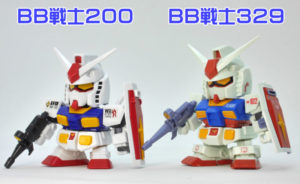 BB戦士329 RX-78-2ガンダム（アニメカラー）のガンプラレビュー画像です