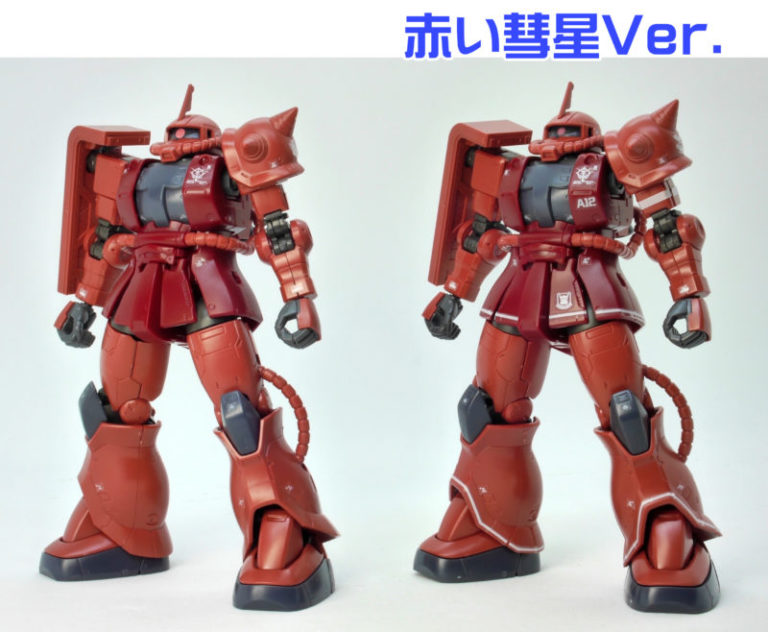 HG オリジンシャアザクII 赤色1/144 HG オリジンシャアザクII 赤色1/144