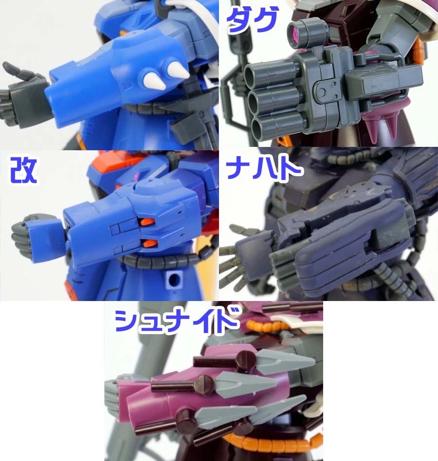 ガンプラ Hguc イフリート シュナイド レビュー ポッチのガンプラ