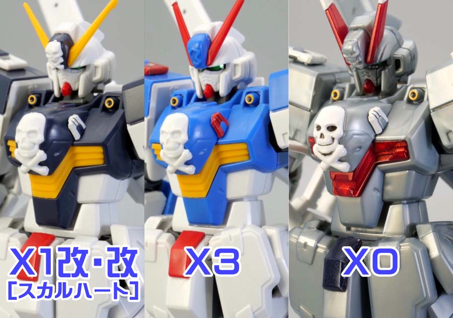 HGクロスボーンガンダムX1改・改とX3とX0の胸部の比較画像です