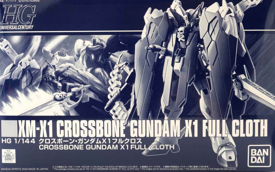 HGクロスボーン・ガンダムX1フルクロスのガンプラレビュー画像です
