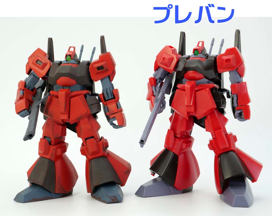 HGUC リック・ディアス (クワトロ・バジーナ機) 　イフリート・ナハト