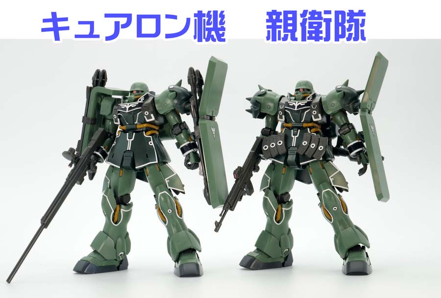 未組立・未開封HGギラ・ズール(キュアロン機)(ギルボア・サント機)2個 