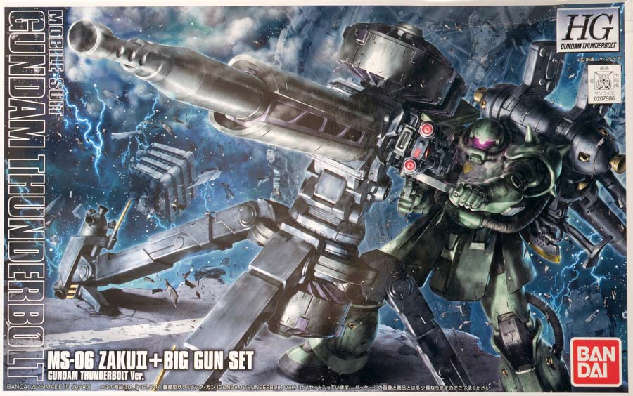 ガンプラ Hg 量産型ザク ビッグ ガン Gundam Thunderbolt Ver レビュー ポッチのガンプラ