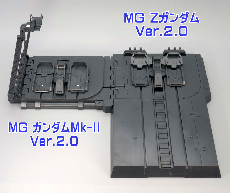 MGガンダムMk-II Ver.2.0とゼータガンダムVer.2.0のディスプレイ台座のガンプラレビュー画像です