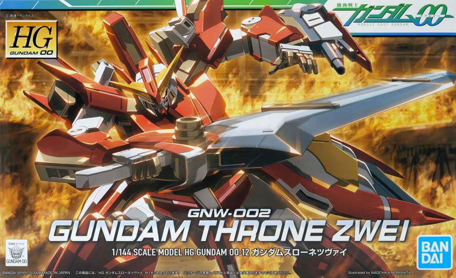 GNW-002 Gundam Throne Zwei GUNPLA HG High Grade 1/144 BANDAI 