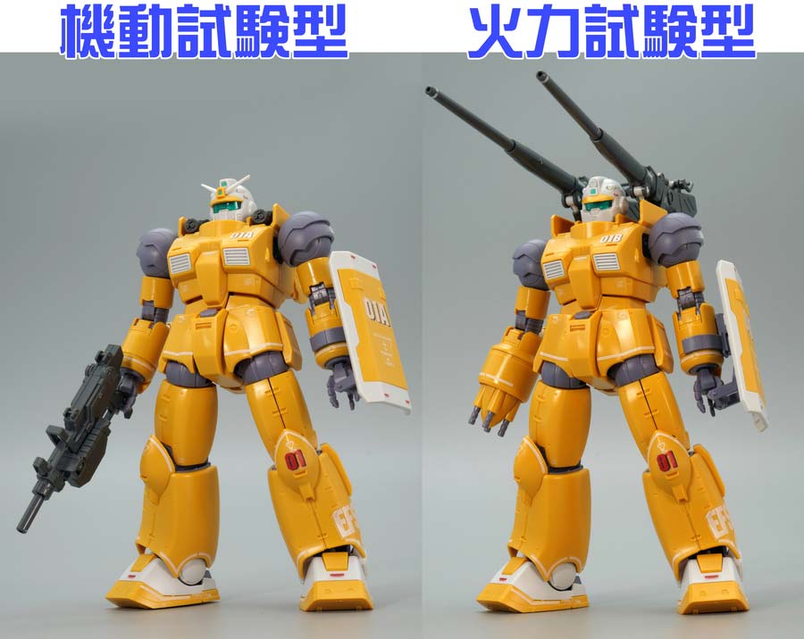 ガンプラ】HG ガンキャノン機動試験型／火力試験型 レビュー | ポッチ