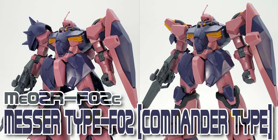 ガンプラ】HGUC メッサーＦ０２型（指揮官機） レビュー【プレバン