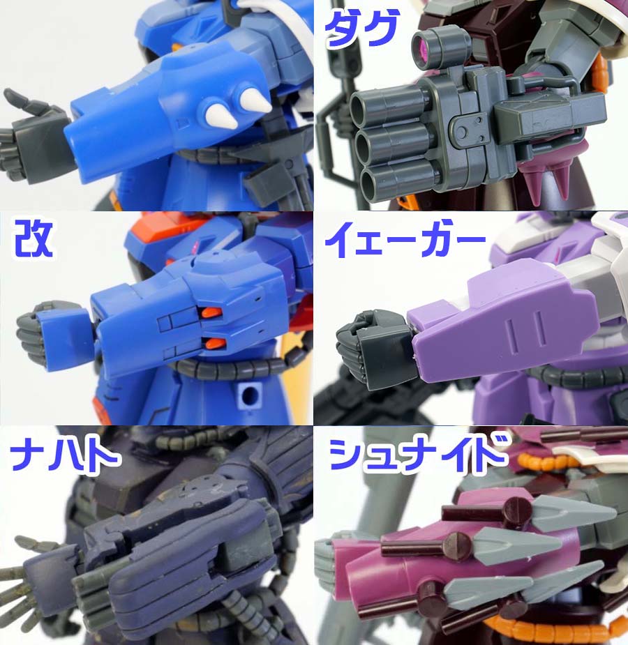 バンダイ プレバン HG イフリート改 イフリート ダグシュナイド機 ナハト