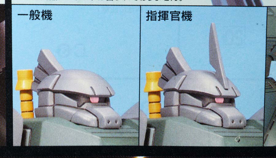 HGUC量産型ゲルググのガンプラレビュー画像です