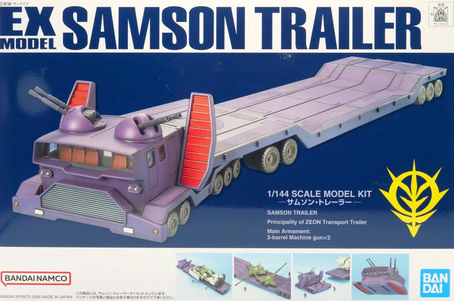1/144 サムソン・トレーラーのガンプラレビュー画像です