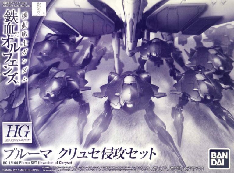 【ガンプラ】HG 1/144 モビルアーマー ハシュマル ＋ プルーマ クリュセ侵攻 …