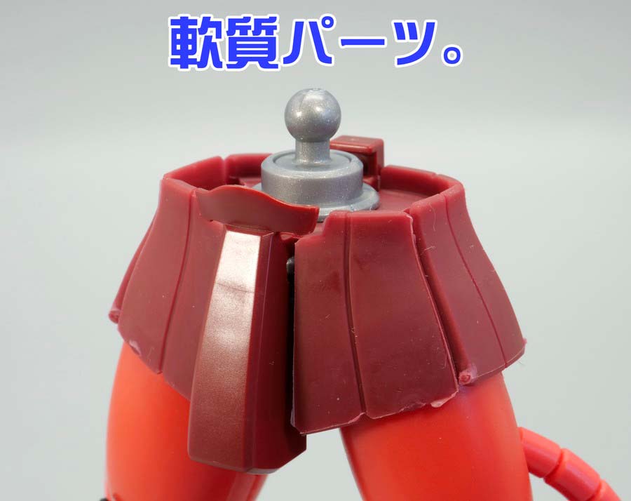 HGガンダムベース限定シャア専用ザクII(21st CENTURY REAL TYPE Ver.)のガンプラレビュー画像です