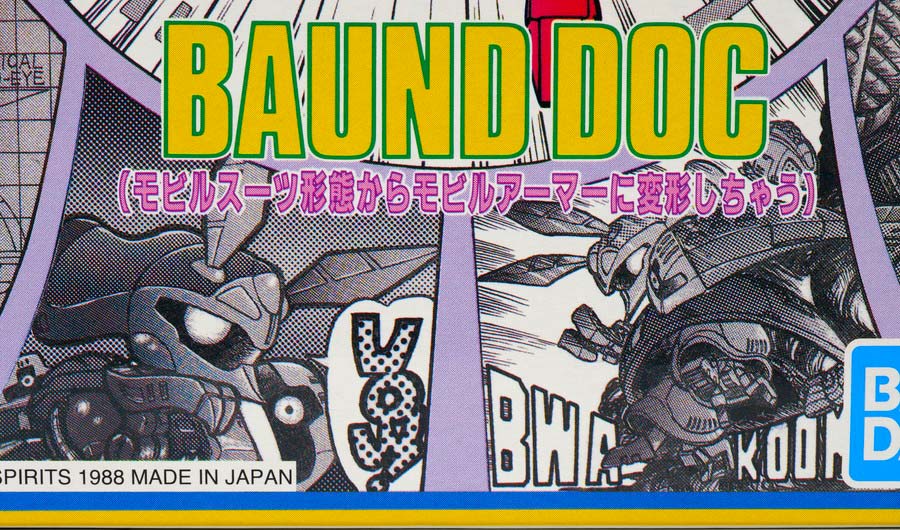 BB戦士 バウンド・ドックのガンプラレビュー画像です