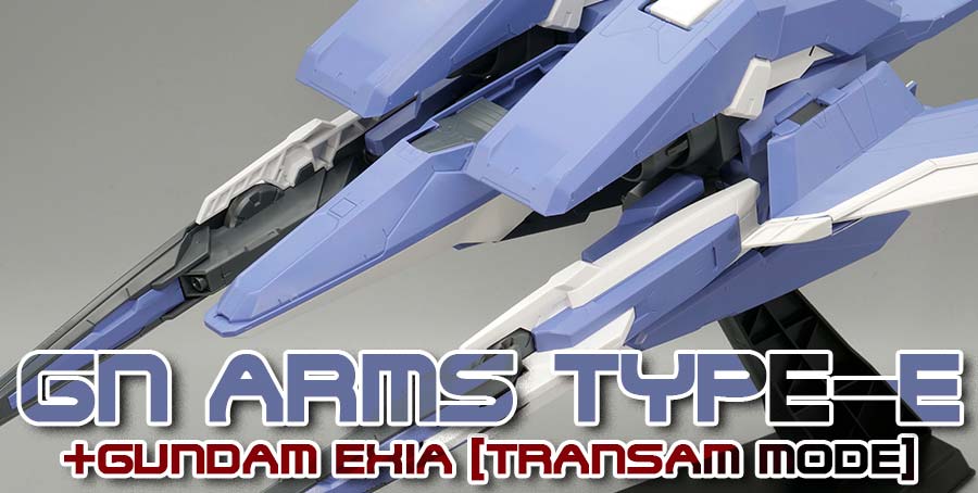 HG GNアームズTYPE-E + ガンダムエクシア（トランザムモード）のガンプラレビュー画像です