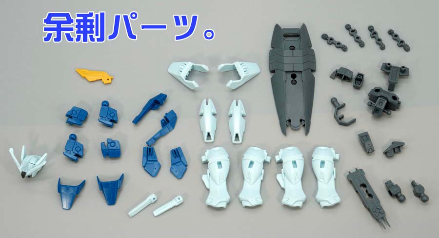 HGガンダムバーンレプオスのガンプラレビュー画像です