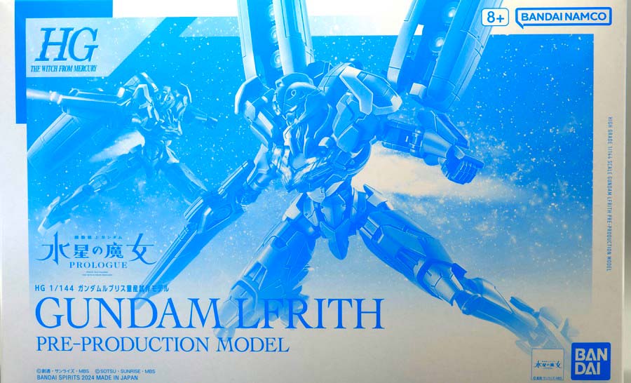 HGガンダムルブリス量産試作モデルのガンプラレビュー画像です