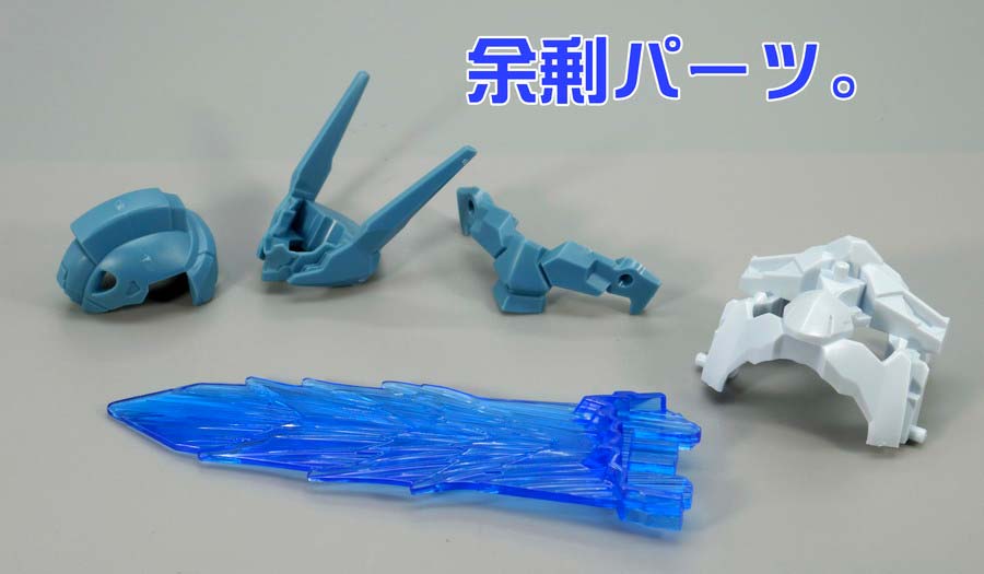 HGガンダムルブリス量産試作モデルのガンプラレビュー画像です