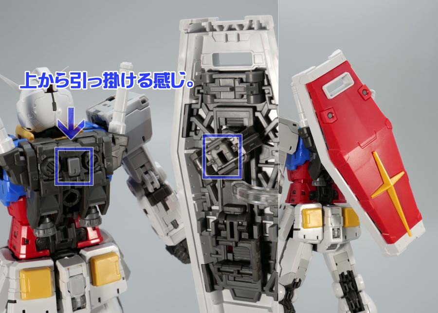 RG RX-78-2 ガンダム Ver.2.0のガンプラレビュー画像です