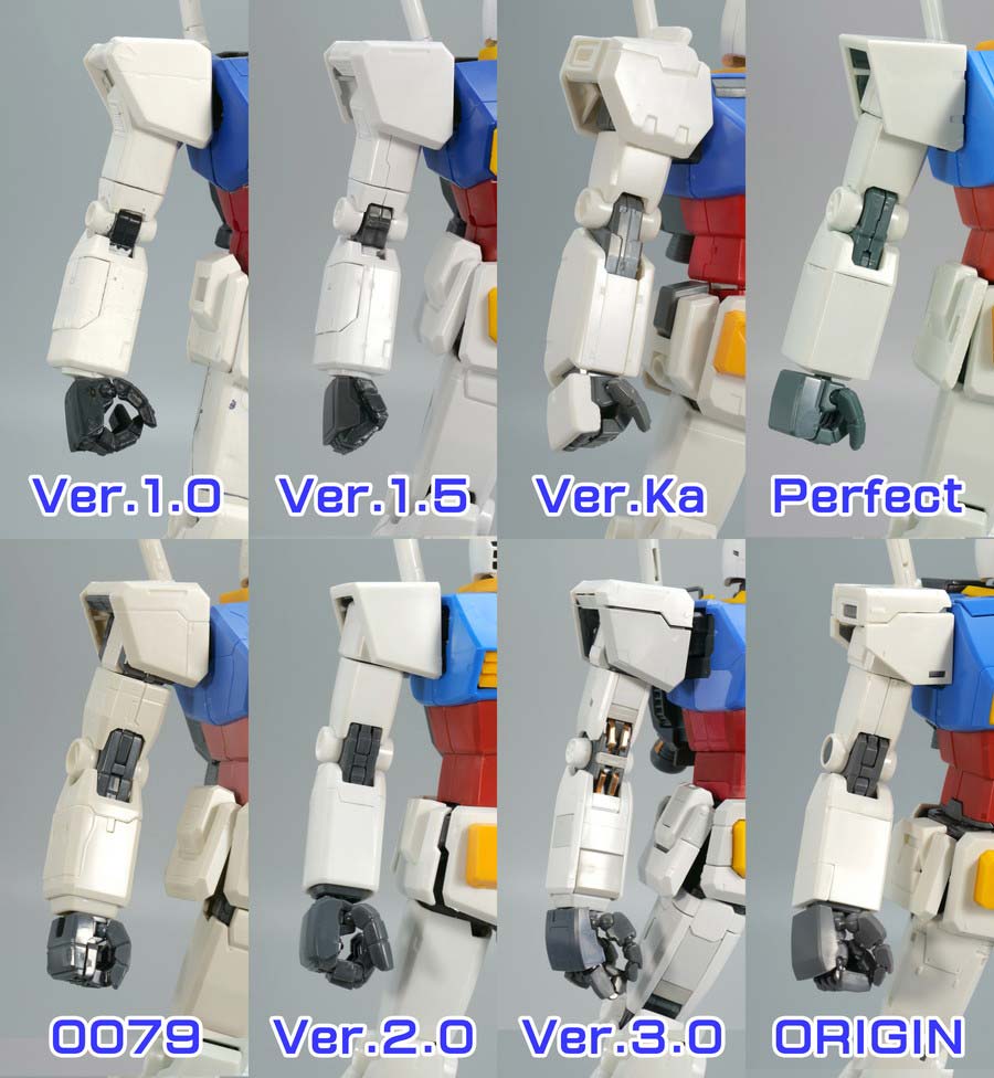 MG RX-78-2ガンダム バリエーションの比較・違いガンプラ画像です