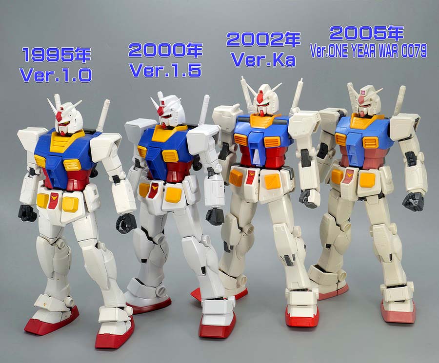 MG RX-78-2ガンダム バリエーションの比較・違いガンプラ画像です