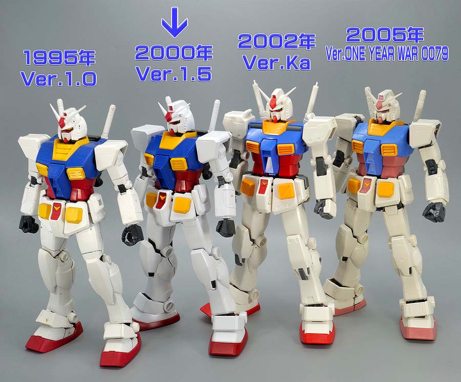 MG RX-78-2ガンダム バリエーションの比較・違いガンプラ画像です