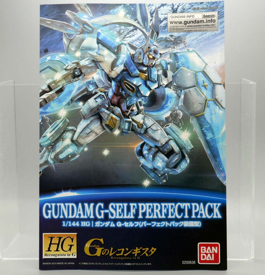 HGガンダムG-セルフ（パーフェクトパック装備型）のガンプラレビュー画像です