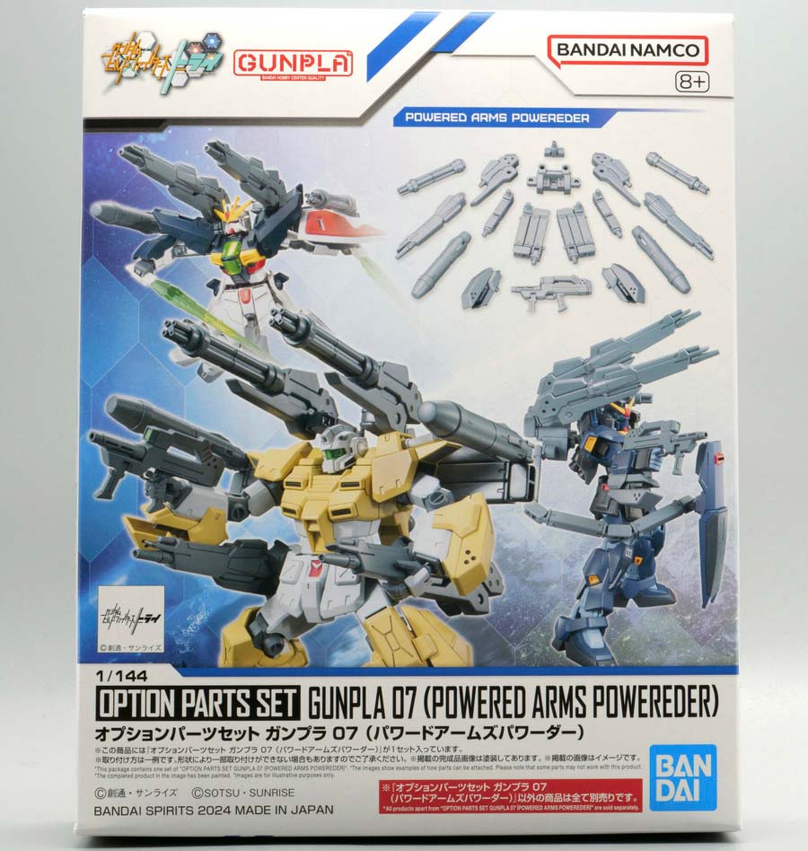 オプションパーツセット ガンプラ07 パワードアームズパワーダーのガンプラレビュー画像です