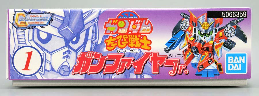 SDガンダム ちーびー戦士 ガンファイヤーJr.のガンプラレビュー画像です