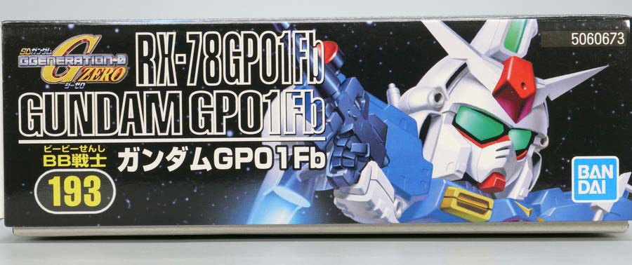 BB戦士 ガンダムGP01Fb（フルバーニアン）のガンプラレビュー画像です