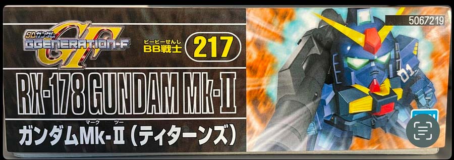 BB戦士ガンダムMk-II ティターンズ仕様のガンプラレビュー画像です