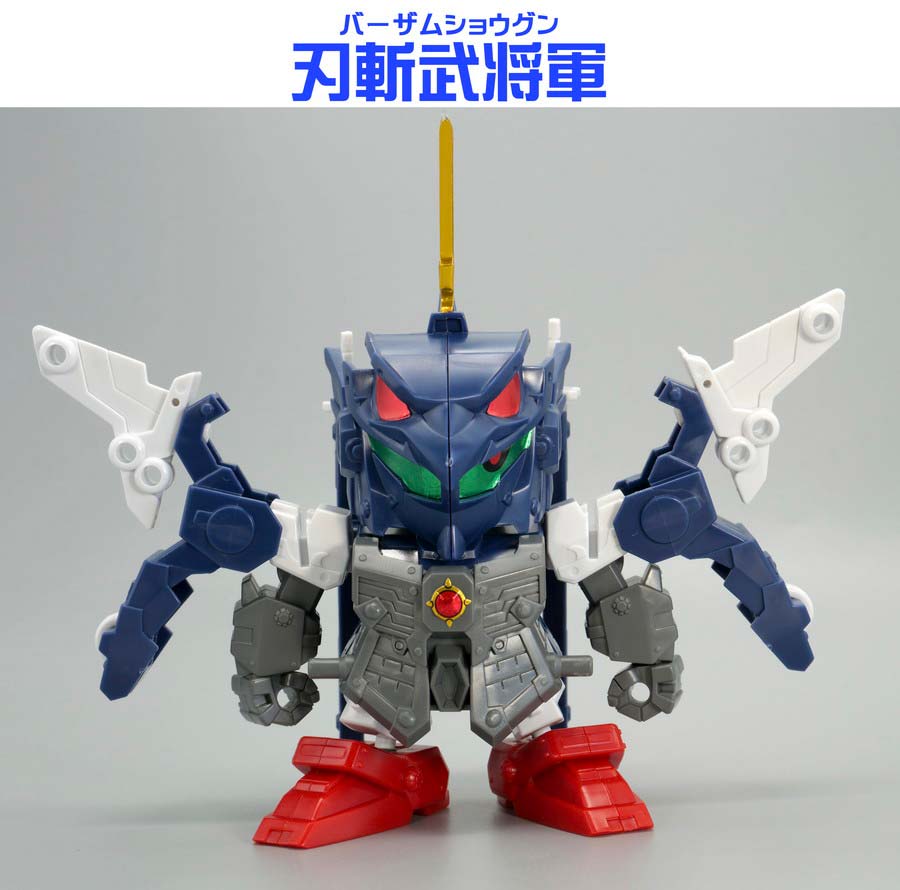 BB戦士 天翔狩人摩亜屈（テンショウカリュウド マークツー）のガンプラレビュー画像です