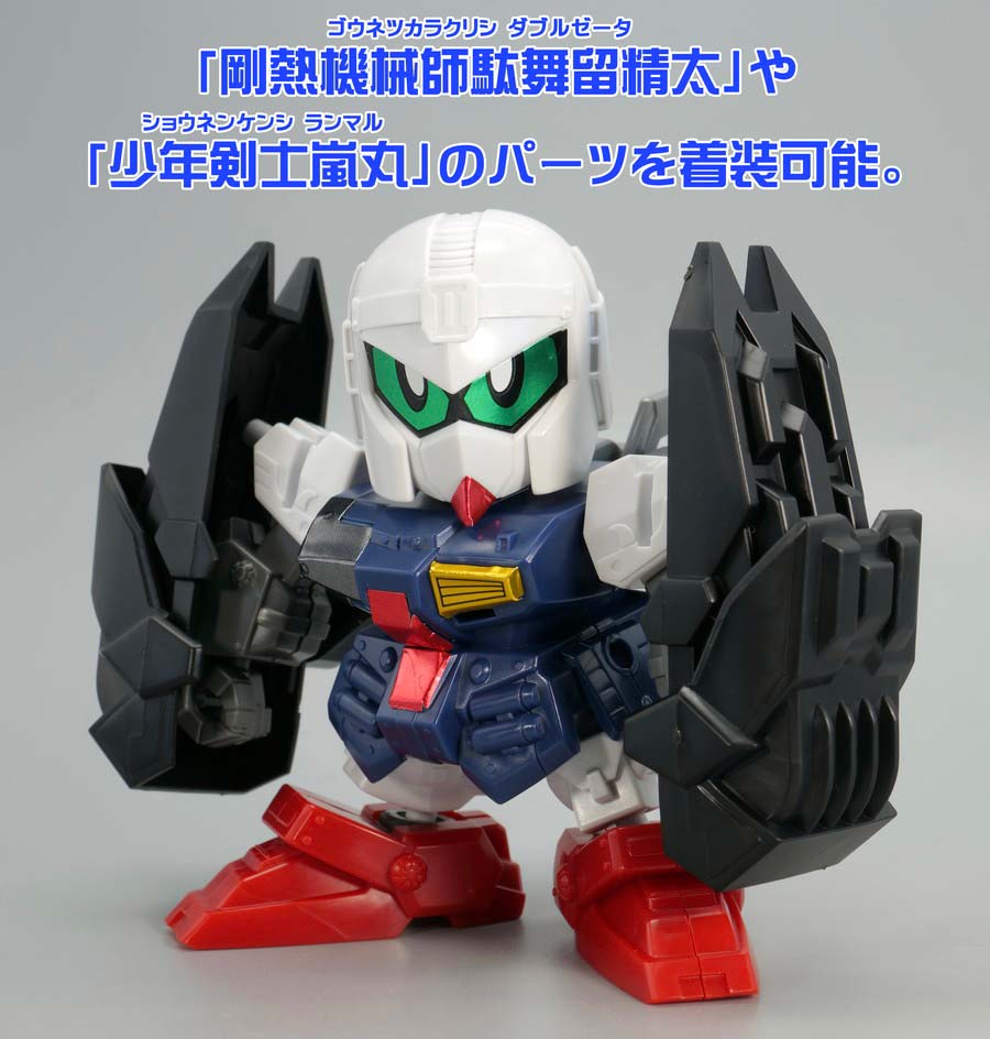 BB戦士 天翔狩人摩亜屈（テンショウカリュウド マークツー）のガンプラレビュー画像です