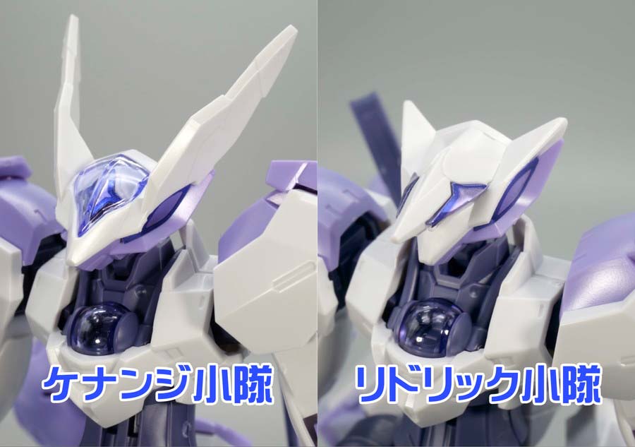 HGベギルベウトルシュ（ケナンジ小隊所属機/リドリック小隊所属機）のガンプラレビュー画像です