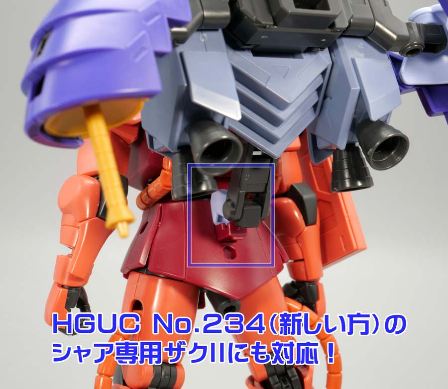 オプションパーツセット ガンプラ6 ヴァリュアブルポッドのガンプラレビュー画像です