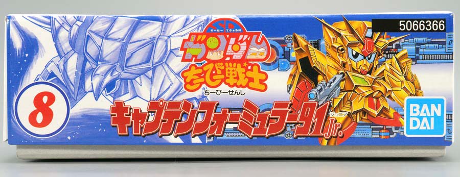 ちーびー戦士 キャプテンフォーミュラー91Jr.のガンプラレビュー画像です