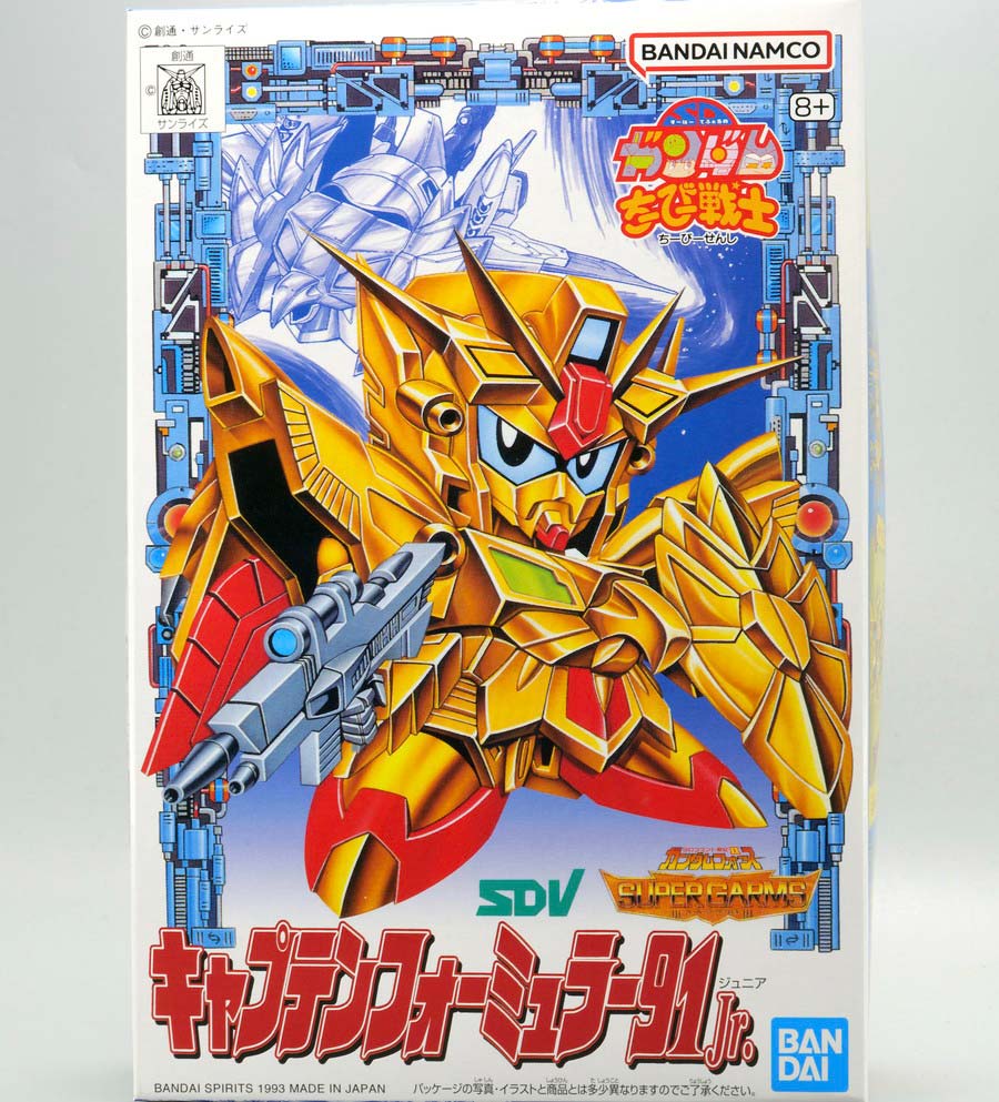 ちーびー戦士 キャプテンフォーミュラー91Jr.のガンプラレビュー画像です