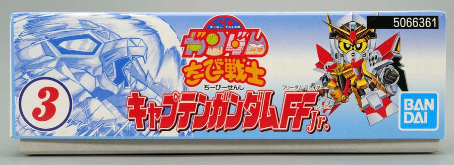 ちーびー戦士 キャプテンガンダムFF Jr.のガンプラレビュー画像です