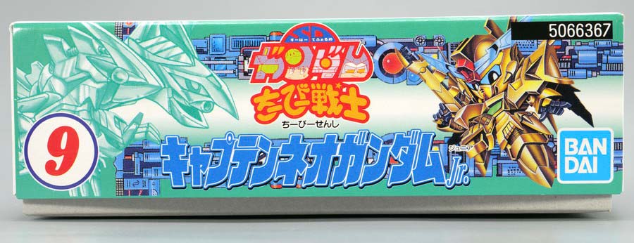 ちーびー戦士 キャプテンネオガンダムJr.のガンプラレビュー画像です