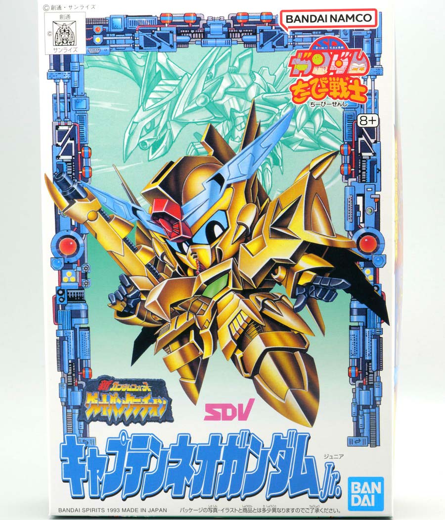 ちーびー戦士 キャプテンネオガンダムJr.のガンプラレビュー画像です