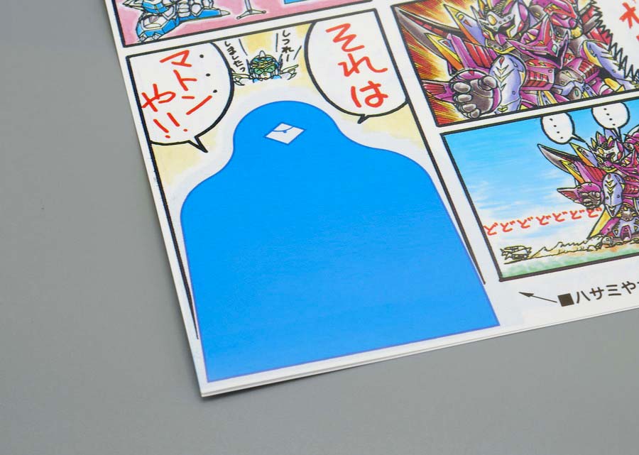 ちーびー戦士 騎士ガンダムGP03Jr.のガンプラレビュー画像です