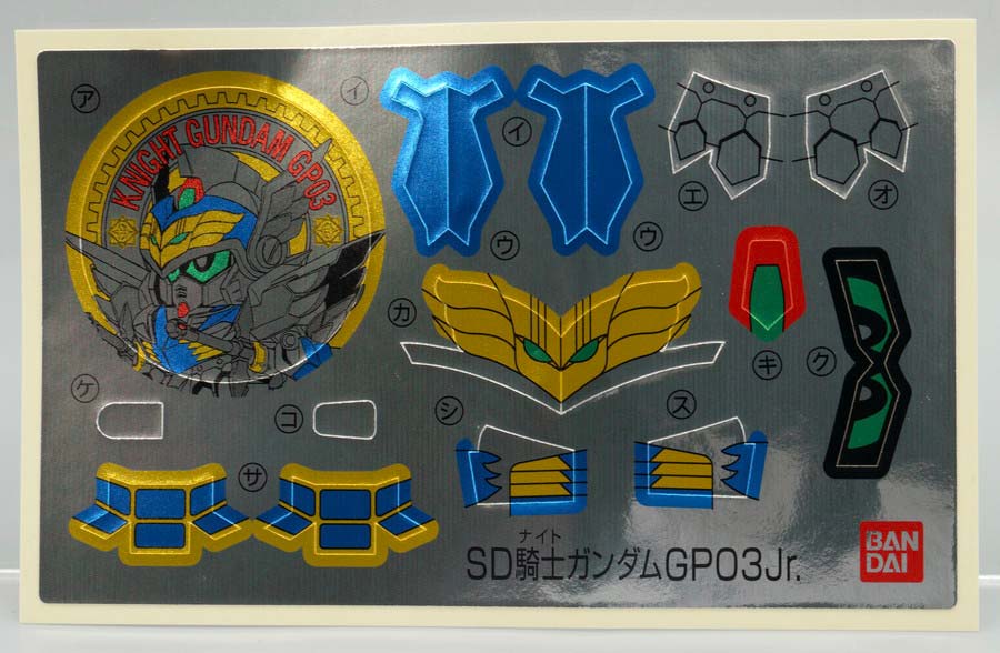 ちーびー戦士 騎士ガンダムGP03Jr.のガンプラレビュー画像です