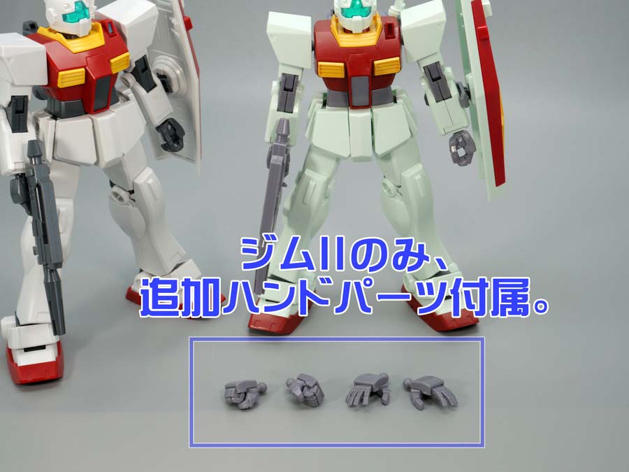 HGガンダムベース限定 ジム／ジムII／ジムIIIセットのガンプラレビュー画像です