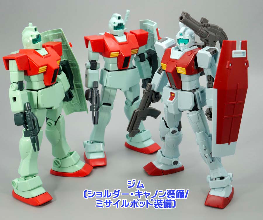 HGガンダムベース限定 ジム／ジムII／ジムIIIセットのガンプラレビュー画像です