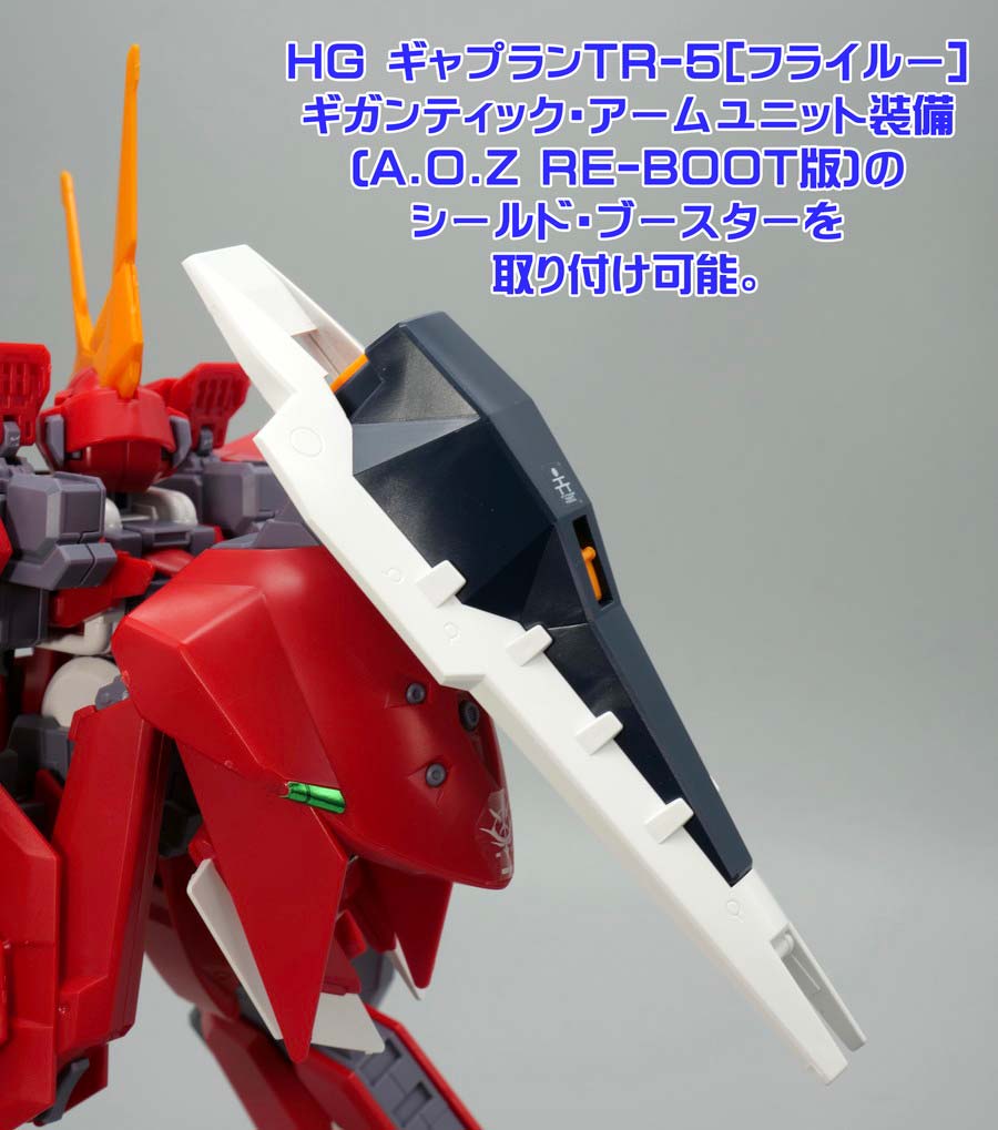 HGガンダムTR-6[バーザムII]レジオン鹵獲仕様（A.O.Z RE-BOOT Ver.）のガンプラレビュー画像です