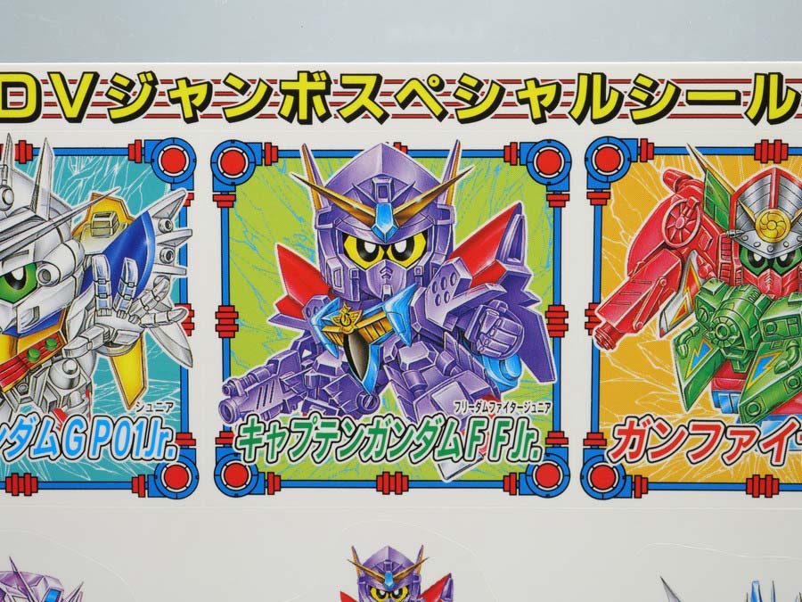 ちーびー戦士スペシャル３ ガンダムコマンダーズのガンプラレビュー画像です