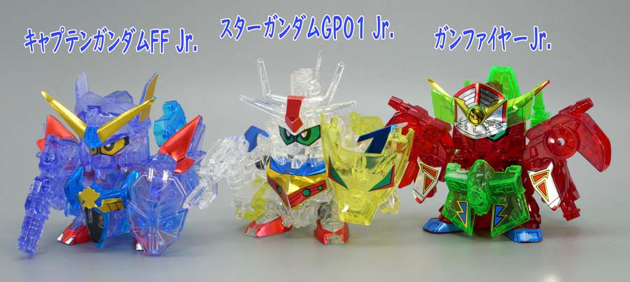 ちーびー戦士スペシャル３ ガンダムコマンダーズのガンプラレビュー画像です