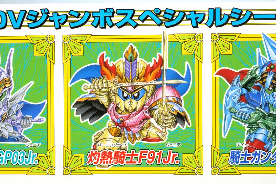ちーびー戦士 スペシャル1 クリスタル戦士ガンダムナイツのガンプラレビュー画像です