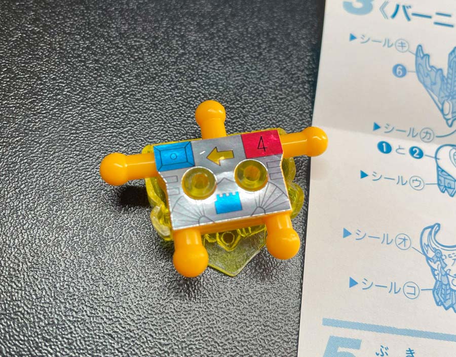 ちーびー戦士 スペシャル1 クリスタル戦士ガンダムナイツのガンプラレビュー画像です